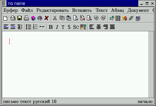 TeXmacs in french