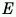 emphasize